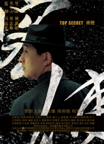 那个家伙又来了